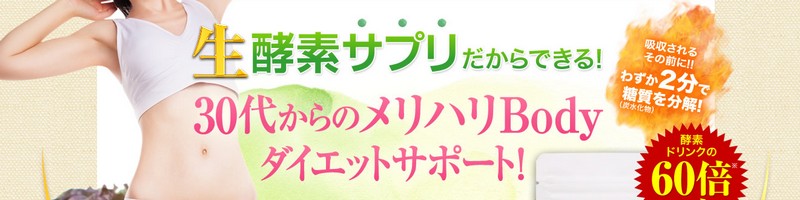 �n���[���B�[�i�X �v���`�i�E�H�b�V�����T�C�g